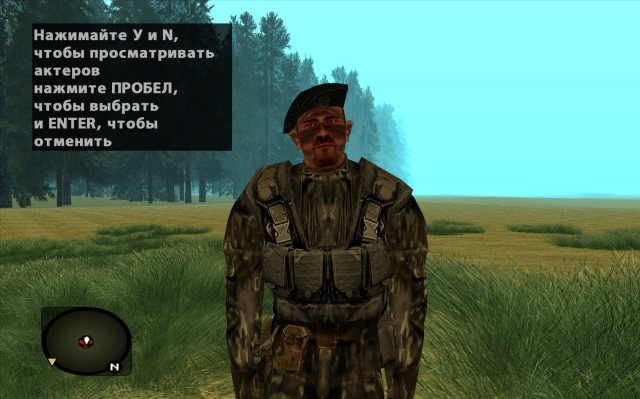 Командир (S.T.A.L.K.E.R.: Oblivion Lost) Командир (S.T.A.L.K.E.R.: Oblivion Lost)